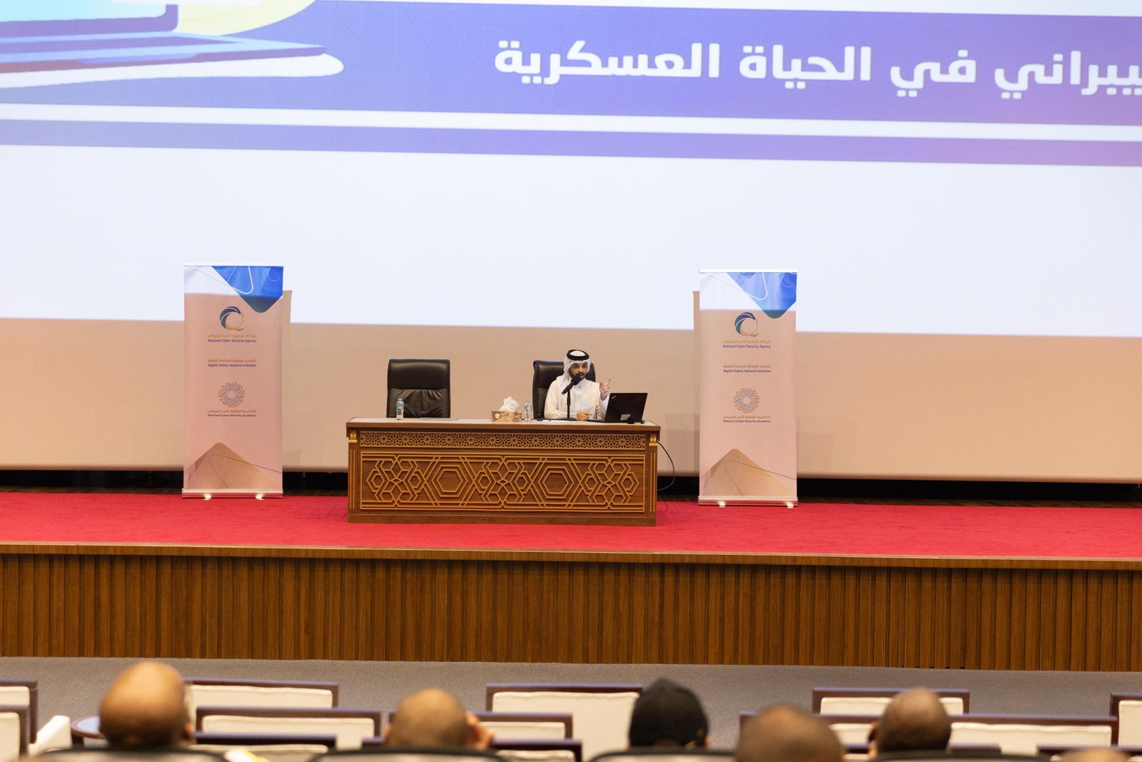 أكاديمية الخدمة الوطنية - منظمات المجتمع المدني