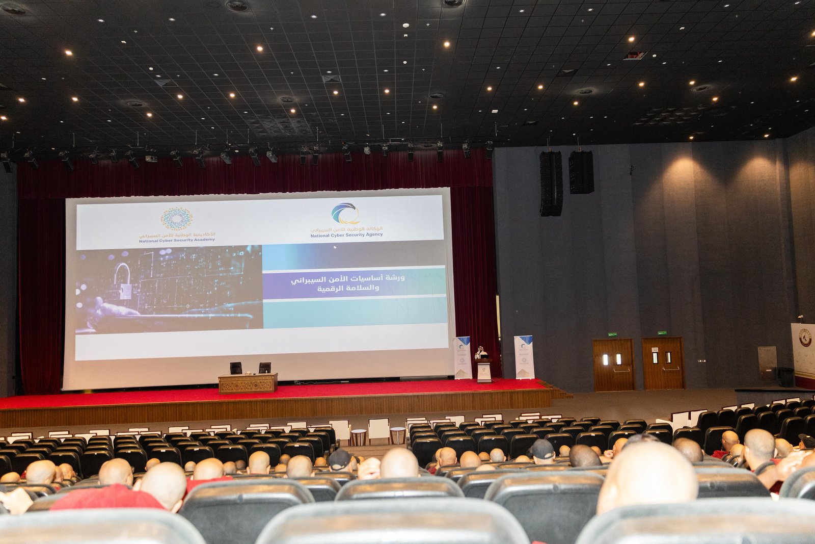 أكاديمية الخدمة الوطنية - منظمات المجتمع المدني