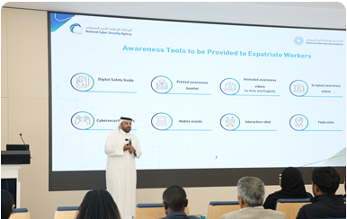 National Cybersecurity Training Program