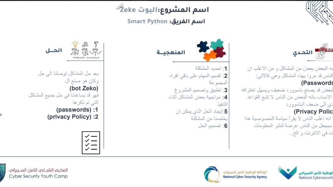 A screenshot of a computer

AI-generated content may be incorrect.